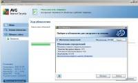AVG Internet Security 9.0.785 +  RUSENG2013