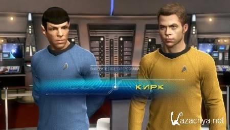 Star Trek: The Video Game (v 1.0/1 DLC/2013) RePack  R.G.OldGames