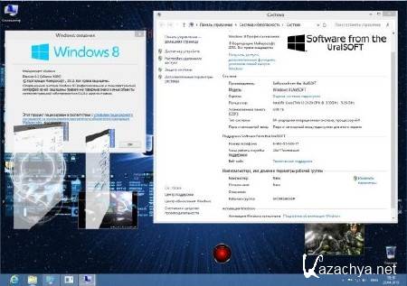 Windows 8 x64 Professional UralSOFT v.1.46 (RUS/2013)
