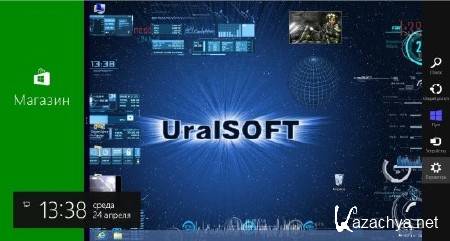 Windows 8 x64 Professional UralSOFT v.1.46 (RUS/2013)