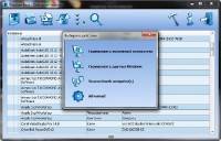  Nuclear Coffee Recover Keys 7.0.3.84 Enterprise (Multi/Rus) (2013)