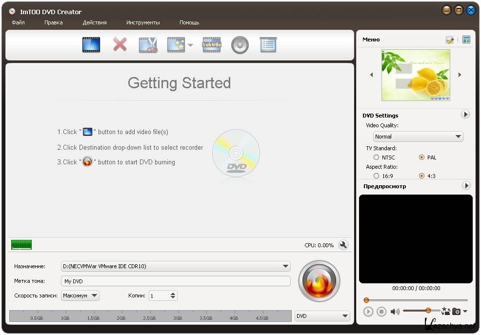 Dvd setup. Music DVD creator v1.0. Intervideo WINDVD creator 3 Key. Music DVD creator.