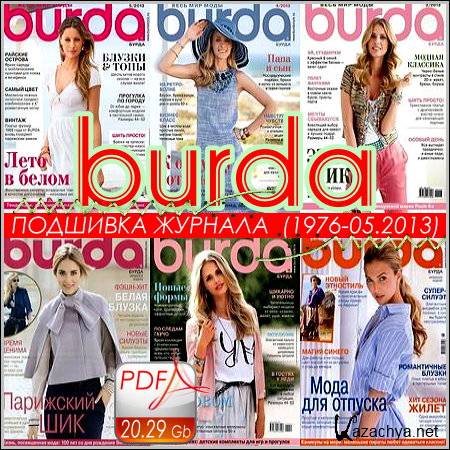 Burda -   (1976-05.2013/PDF)