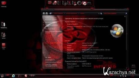 Windows 7 x86 Ultimate UralSOFT v.6.4.13 (RUS/2013) Windows 7 x86 Ultimate UralSOFT v.6.4.13 (RUS/2013)