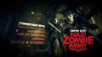 Sniper Elite:   / Sniper Elite: Nazi Zombie Army v.1.0.4 (Buka Entertainment) (2013/RUS/ENG) [RePack  xatab]