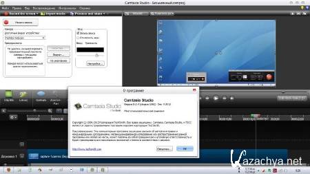 TechSmith Camtasia Studio 8.0.4 Build 1060 RePack