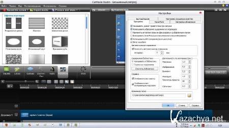 TechSmith Camtasia Studio 8.0.4 Build 1060 RePack