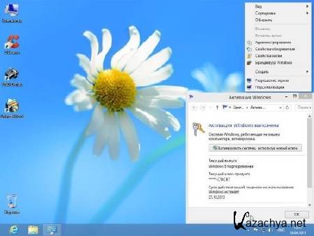 Windows 8 Enterprise x86 v.1.4 by FreeDOMx (RUS/2013)