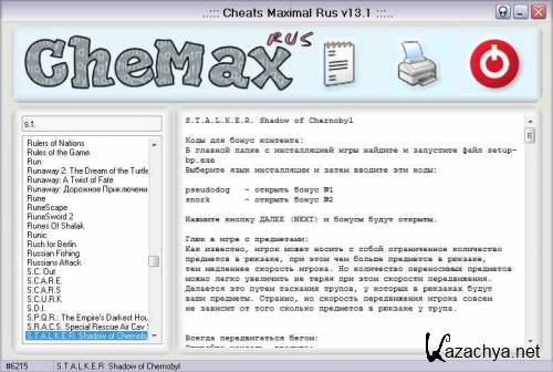 CheMax 13.1 (2013) PC