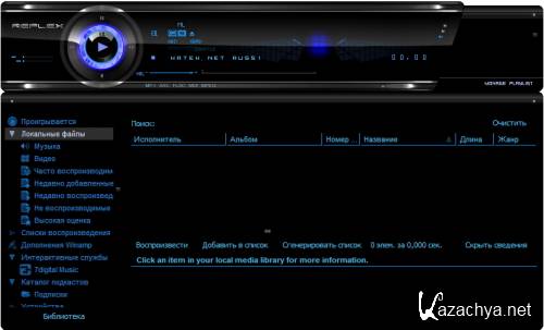 Winamp Pro 5.70 Build 3367 Beta ML/RUS