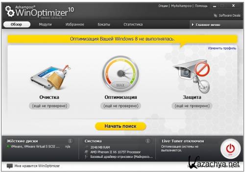 Ashampoo WinOptimizer 10.02.00 ML/RUS