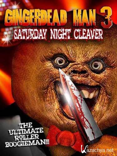  3 / Gingerdead Man 3: Saturday Night Cleaver (2011) DVDRip