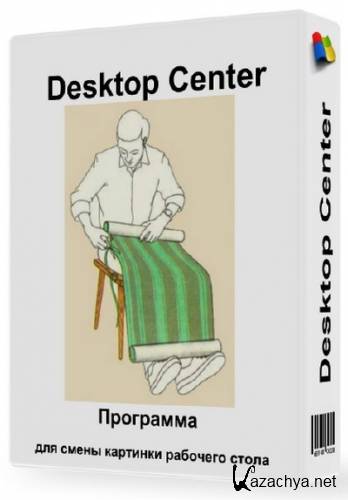 Desktop Center 2.0