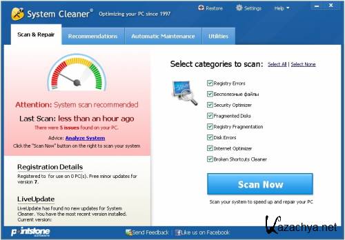 Pointstone System Cleaner 7.2.0.255 ENG