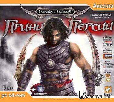  :    / Prince of Persia: Warrior Within (2013/Rus)