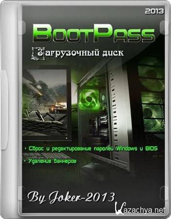 BootPass v 3.7.2 Full