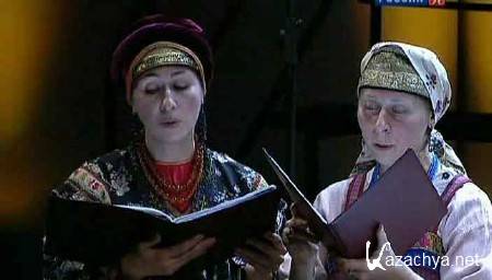 ��������� ������� ������� ���� (2013) SATRip 