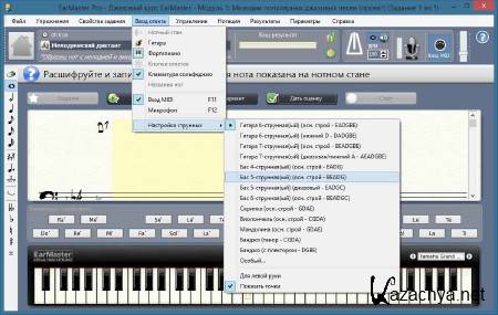 EarMaster Pro 6.0.0.630PW