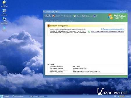 Windows XP Professonal City v11 (RUS/2013)