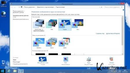 Windows 8 Professional x64 StartSoft 25 (2013/RUS)