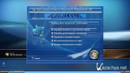 Windows XP Pro SP3 x86 Elgujakviso Edition 05.2013 / RUS