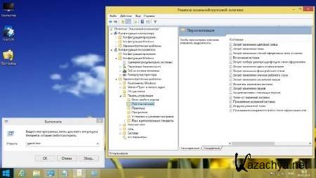 Windows 8 Professional x86  StartSoft v.26 (2013/RUS)