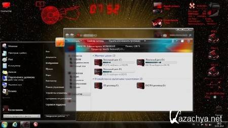 Windows 7 x86/x64 Ultimate UralSOFT Lite v.1.5.13 (RUS/2013)