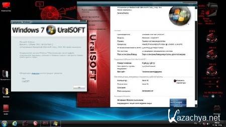 Windows 7 x86/x64 Ultimate UralSOFT Lite v.1.5.13 (RUS/2013)