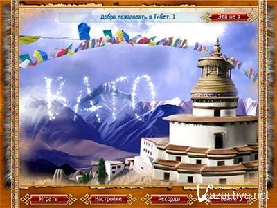 Игра Бато Сокровища Тибета Игра Бато Сокровища Тибета