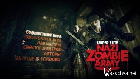 Sniper Elite: Nazi Zombie Army (v.1.05/RUS/ENG/2013) RePack  R.G.OldGames