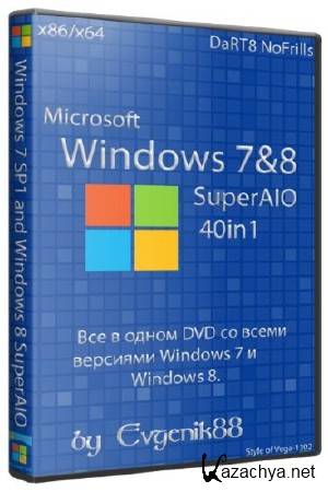 Windows 7 SP1 and Windows 8 SuperAIO 40in1 en-US DaRT8 NoFrills (ENG/2013)