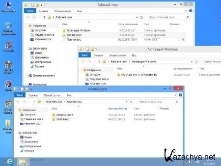 Windows 8 Professional DVD by Yagd Optimized Speed v.5.2 (x32/13.05.2013/RUS)