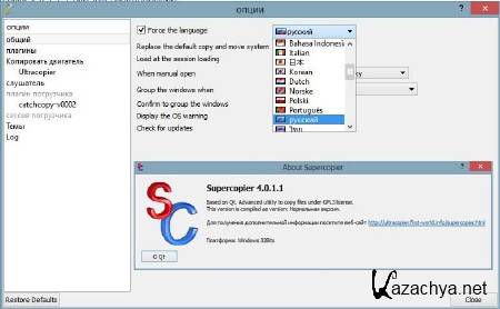 Supercopier 4.0.1.1 + Portable Supercopier 4.0.1.1 + Portable