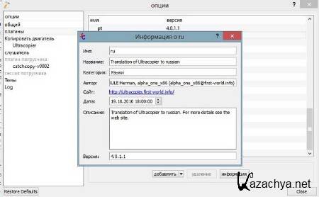 Supercopier 4.0.1.1 + Portable Supercopier 4.0.1.1 + Portable