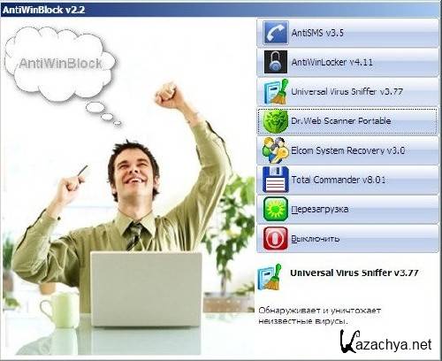 AntiWinBlock 2.2.3. LIVE Cd-USB RUS.