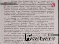 Момент истины (эфир 13.05.2013) IPTVRip Момент истины (эфир 13.05.2013) IPTVRip