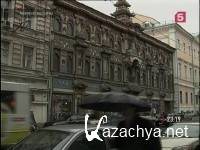 Момент истины (эфир 13.05.2013) IPTVRip Момент истины (эфир 13.05.2013) IPTVRip