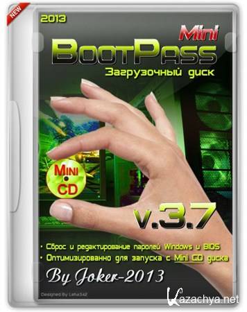 BootPass 3.7.3 Mini (2013/RUS)