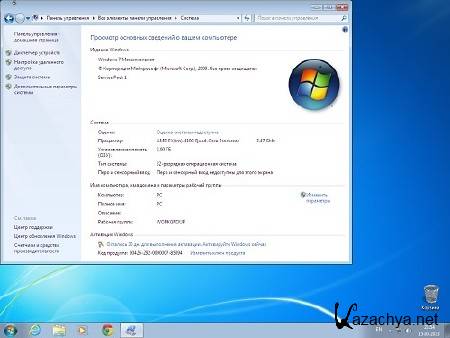 Windows 7 Ultimate x86 SP1 by 777wise777 v.002 (RUS/2013)