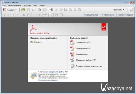 Adobe Acrobat XI 11.0.3 Professional