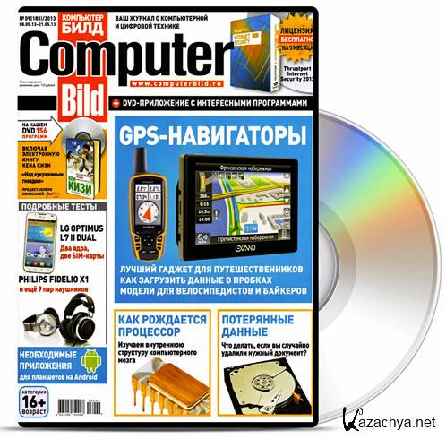 DVD    "Computer Bild" 9 ( 2013)