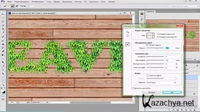 ��������� Photoshop ������� ����� �� �������