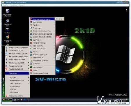 Windows XP Professional SP3 x86   (15.05.2013/RUS)