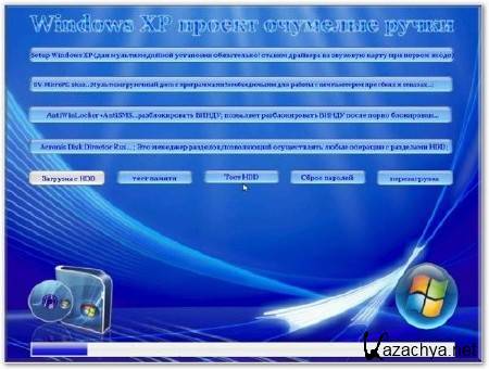 Windows XP Professional SP3 x86   (15.05.2013/RUS)