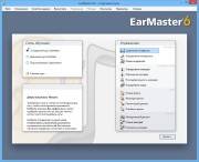 EarMaster Pro 6.0.0.631PW (2013)