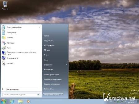 Windows 7  SP1 x86 & MO-2010 SP1 by altaivital (2013.05/USB )