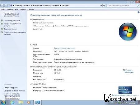 Windows 7  SP1 x86 & MO-2010 SP1 by altaivital (2013.05/USB )