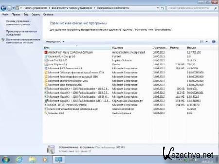 Windows 7  SP1 x86 & MO-2010 SP1 by altaivital (2013.05/USB )