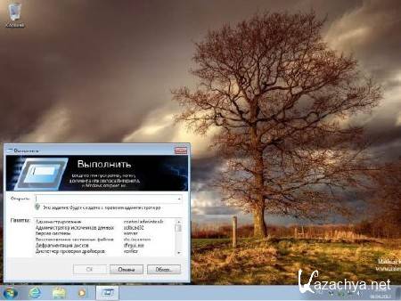 Windows 7  SP1 x86 & MO-2010 SP1 by altaivital (2013.05/USB )