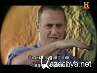 Невидимое / Invisible (2013) TVRip Невидимое / Invisible (2013) TVRip